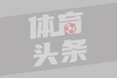 [咪咕] 2025年12月8日 法甲第15轮 勒阿弗尔vs巴黎FC 完整录像回放